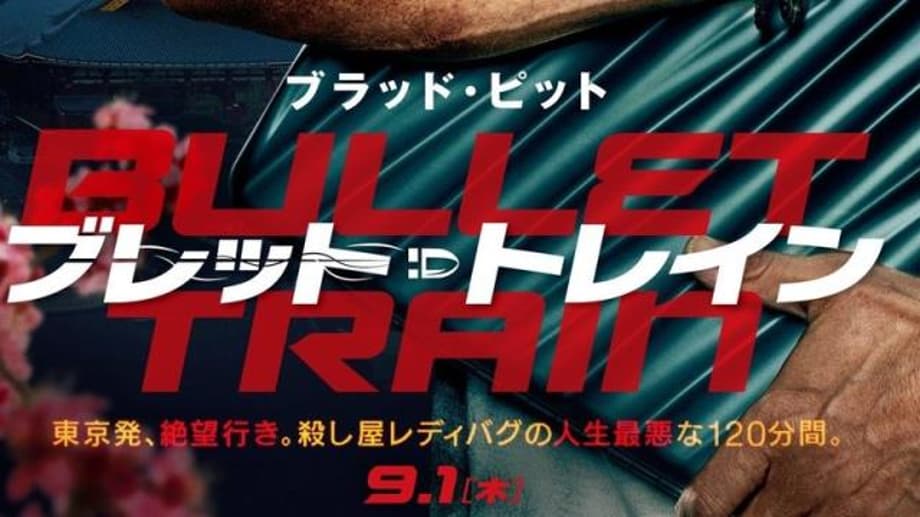 Brad Pitt Gears Up For The Ride Of His Life On The Japanese Poster For BULLET TRAIN